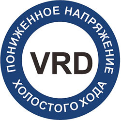 Пониженное напряжение холостого хода
