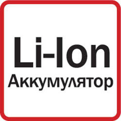 Литиево-ионный аккумулятор
