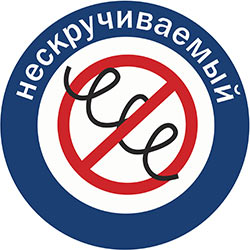 Нескручиваемый шланг
