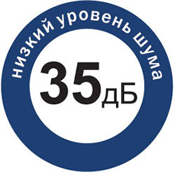 Низкий уровень шума