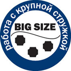 Работа с крупной стружкой
