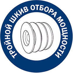 Шкив отбора мощности 
