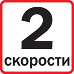 Двухскоростной редуктор инструмента
