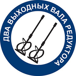 Работа с двумя насадками