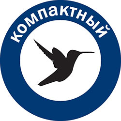 Компактный размер
