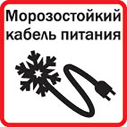 Кабель с морозоустойчивой изоляцией

