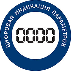 Цифровая индикация
