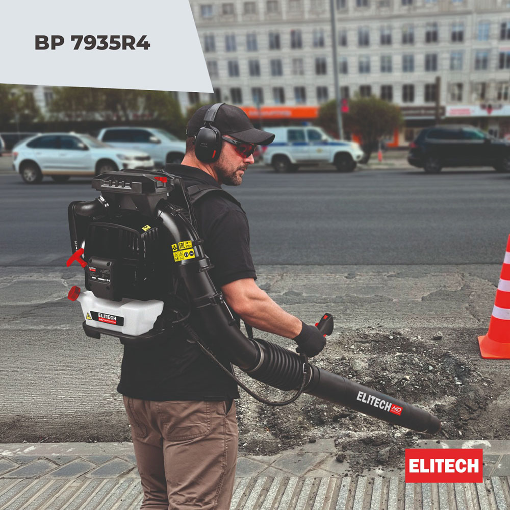 Ранцевая бензиновая воздуходувка ELITECH HD BP 7935R4