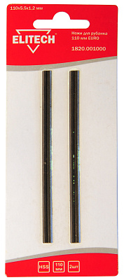 Нож 110 мм 1820.001000 - фото 1