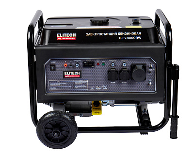 Генератор бензиновый GES 8000RW - фото 2
