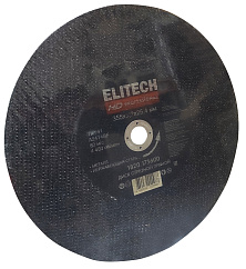 Расходные материалы для электроинструментов