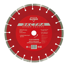 Диск алмазный 300х25,4 бетон армированный 1110.008400