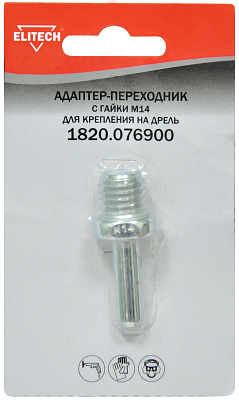Адаптер 1820.076900 - фото 1