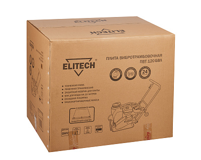 Виброплита ПВТ 120БВЛ - фото 17