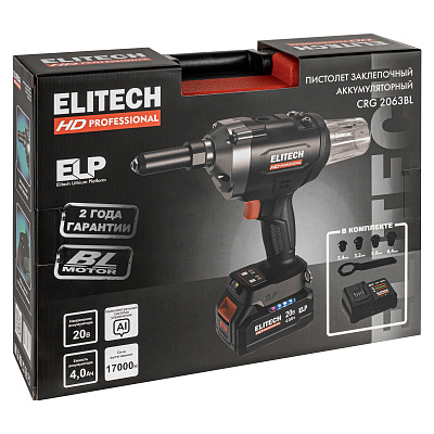 Пистолет заклепочный акк. ELITECH HD CRG 2063BL 20В, 6,4мм, 1х4Ач - фото 15