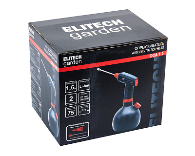 Опрыскиватель аккумуляторный ОСА 1.5 - фото 13