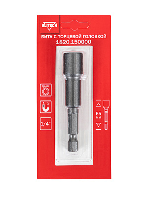 Бита торцевая головка 8мм 65мм 1820.150000 - фото 2