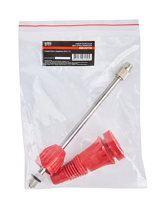 Насадка для опрыскивателя 0809.027700 - фото 5