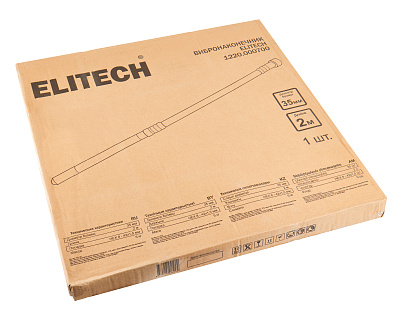 Вибронаконечник для бетона 1220.000700 - фото 6