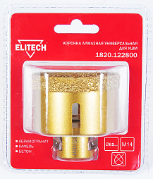 Коронка алмазная, 65мм х М14 1820.122800