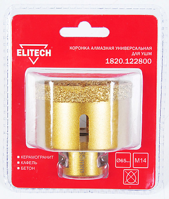 Коронка алмазная, 65мм х М14 1820.122800 - фото 1
