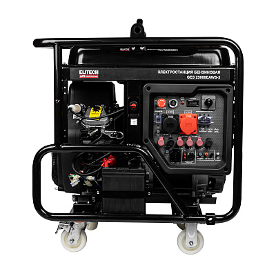 Генератор бензиновый GES 25000EAWS-3 - фото 3