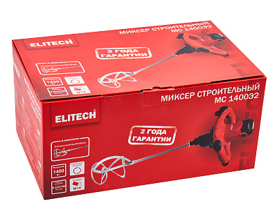 Миксер МС 1400Э2 (E2208.016.01) - фото 12