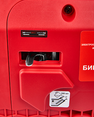 Генератор бензиновый инверторный БИГ 1100Р - фото 10