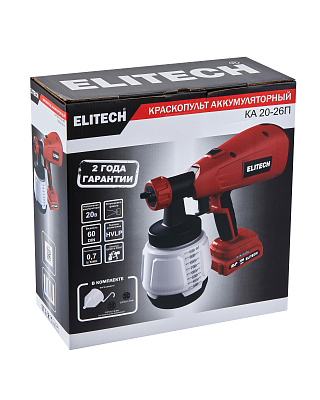 Краскопульт аккумуляторный КА 20-26П (E2208.032.01) - фото 11