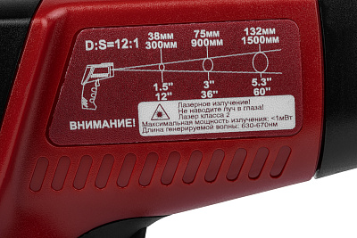 Пирометр БТ 550 - фото 10