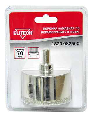 Коронка алмазная 70мм 1820.082500 - фото 1