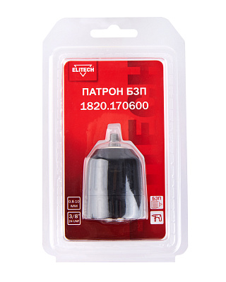 Патрон БЗП 0.8-10мм 3/8'' 1820.170600 - фото 7