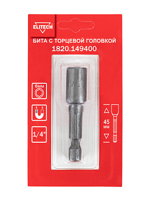 Бита торцевая головка 6мм 45мм 1820.149400 - фото 2