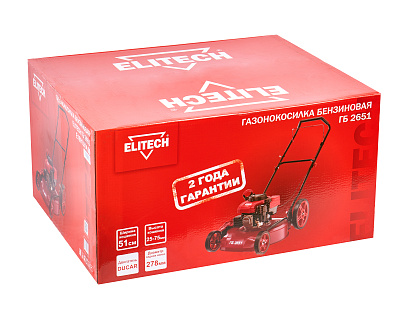 Газонокосилка бензиновая ГБ 2651 (E1601.014.00) - фото 10