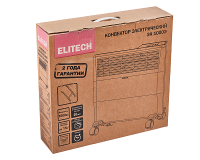 Конвектор электрический - электроника (Х-образный) ЭК 1000Э - фото 10