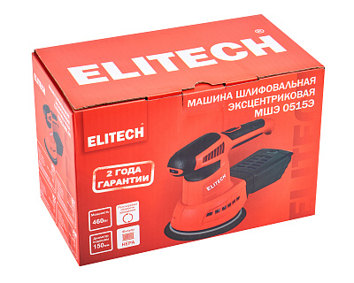 Шлифмашина эксцентриковая МШЭ 0515Э (E2213.061.00) - фото 11