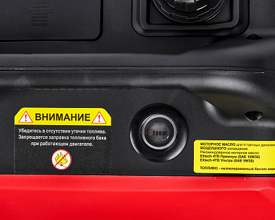 Генератор бензиновый инверторный БИГ 3500РМК - фото 14