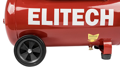Компрессор масляный ELITECH КПМ 360-50 2,2кВт, 356л/мин, 50л - фото 5