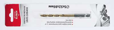 Сверло 5х86 HSS-G+TiN HEX1/4'' 1820.106400 - фото 1