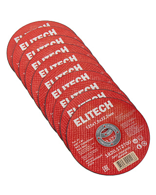 Диск отрезной125х1,0 сталь 1820.172700 - фото 2