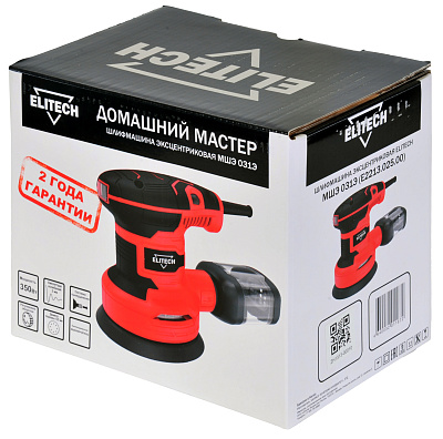 Шлифмашина эксцентриковая МШЭ 031Э (E2213.025.00) - фото 4