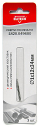 Сверло 1.0х34 HSS-G 3шт 1820.049600
