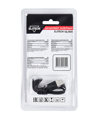 Дальномер лазерный ЛД 80Л - фото 8
