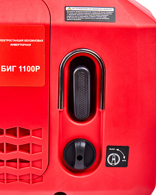 Генератор бензиновый инверторный БИГ 1100Р - фото 11