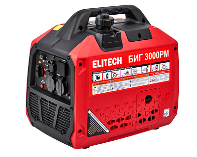 Генератор бензиновый инверторный БИГ 3000РМ - фото 1