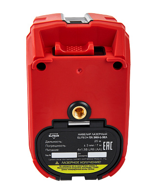 Нивелир лазерный ПЛ 360-1-ЗЕЛ - фото 6