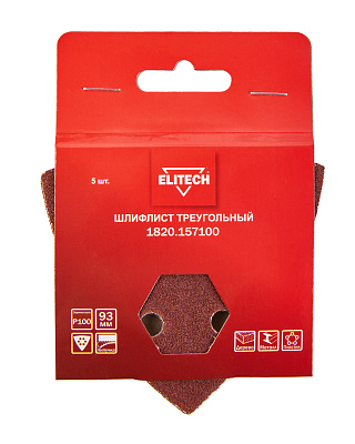 Шлифлист треугольный P100 5шт 1820.157100 - фото 6
