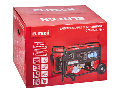 Генератор бензиновый СГБ 6500РМК - фото 12