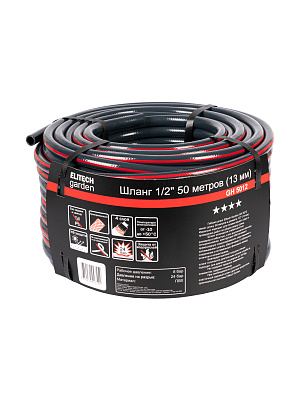 Шланг 1/2 50м GH 5012 - фото 3