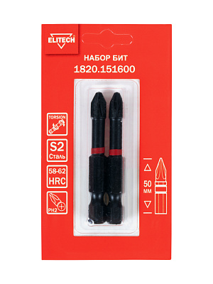 Биты ударные PH2 50мм 2шт 1820.151600 - фото 2